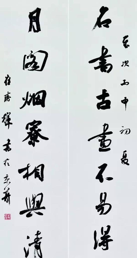 崔胜辉(中国书协会员、西城区书协副主席)
