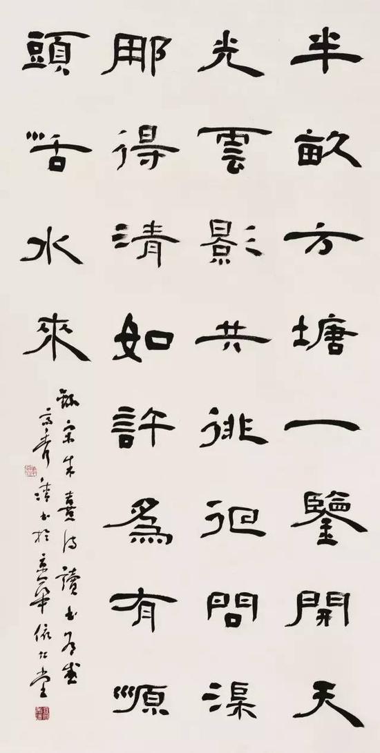 高秀清(中国书协会员、西城区书协副主席)