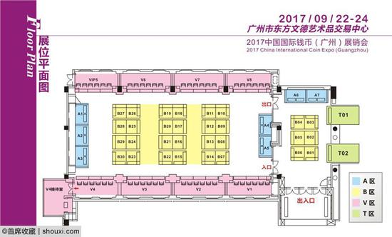 2017-CICE广州钱币展平面图