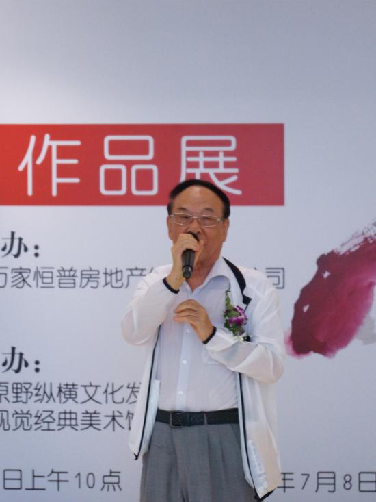 北京市九届政协主席陈广文先生宣布展览开幕
