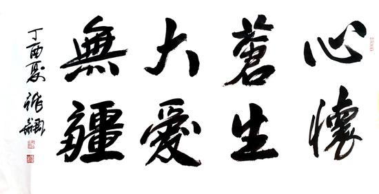 本次活动由国家林业局驻北京森林资源监督专员办事处、中华人民共和国濒危物种进出口管理办公室北京办事处、中国林业书法家协会、北京市园林绿化局、天津市林业局、河北省林业厅、山西省林业厅主办。北京华夏文化艺术研究院、北京华夏名人艺术书画院承办。中国书画报卢沟桥艺术中心、华夏之星组委会协办。 野生动物和森林、湿地等构成了强大稳定的自然生态系统,庇护着人类生存发展空间。野生动物为人类可持续发展提供了充足而又不可替代的物质资源、基因资源、科研资源和文化艺术资源,是人类文化、艺术发展创作的原型,还是各种形象的代表