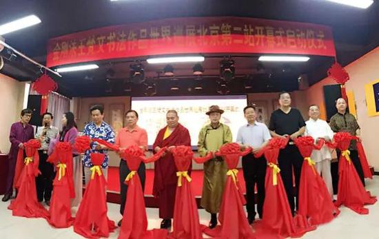 金刚法王梵文书法作品世界巡展北京第二站举办