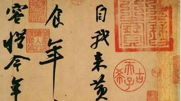 台北故宫释出文物图像供商业使用