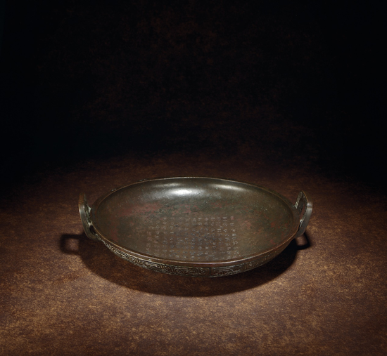 2017西泠春拍 西周宣王五年 · 青铜兮甲盘 高:11.7cm 直径:47cm(耳距)