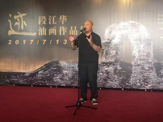 段江华油画作品展在岭南美术馆举行