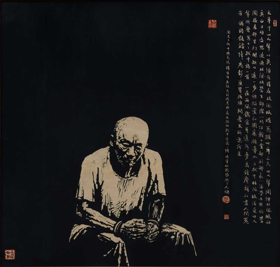 韩黎坤 林风眠在狱中 木刻画 140x140cm