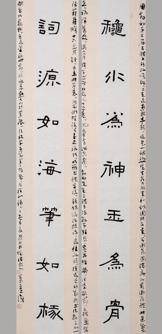 班主任叶 青(女) ◎ 秋水词源七言联（153×30×2）