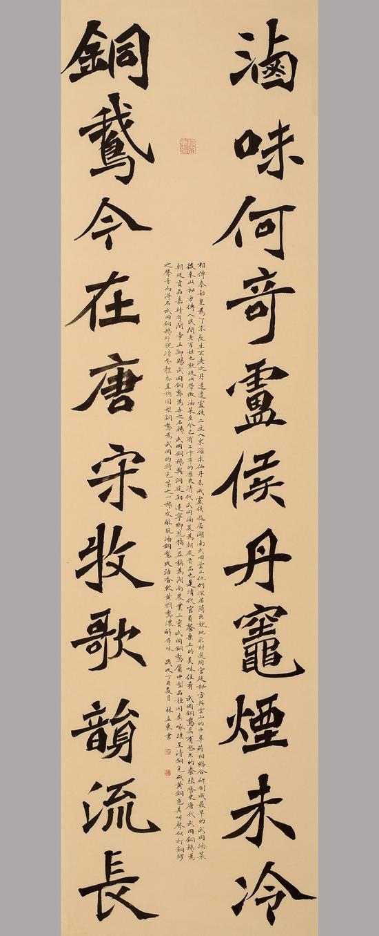 林立东 ◎ 卤味铜鹅十一联（248cm×62cm）