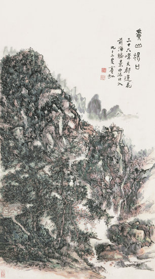 黄宾虹黄山汤口 立轴 设色纸本 171×96 cm