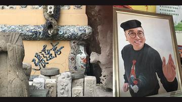 天津百亿瓷房子将拍卖的离奇纠纷