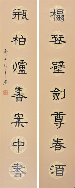 榻琴碧剑尊春酒，瓶柏炉香案中书。(68cmx13cm) x 2  宣纸水墨 2017