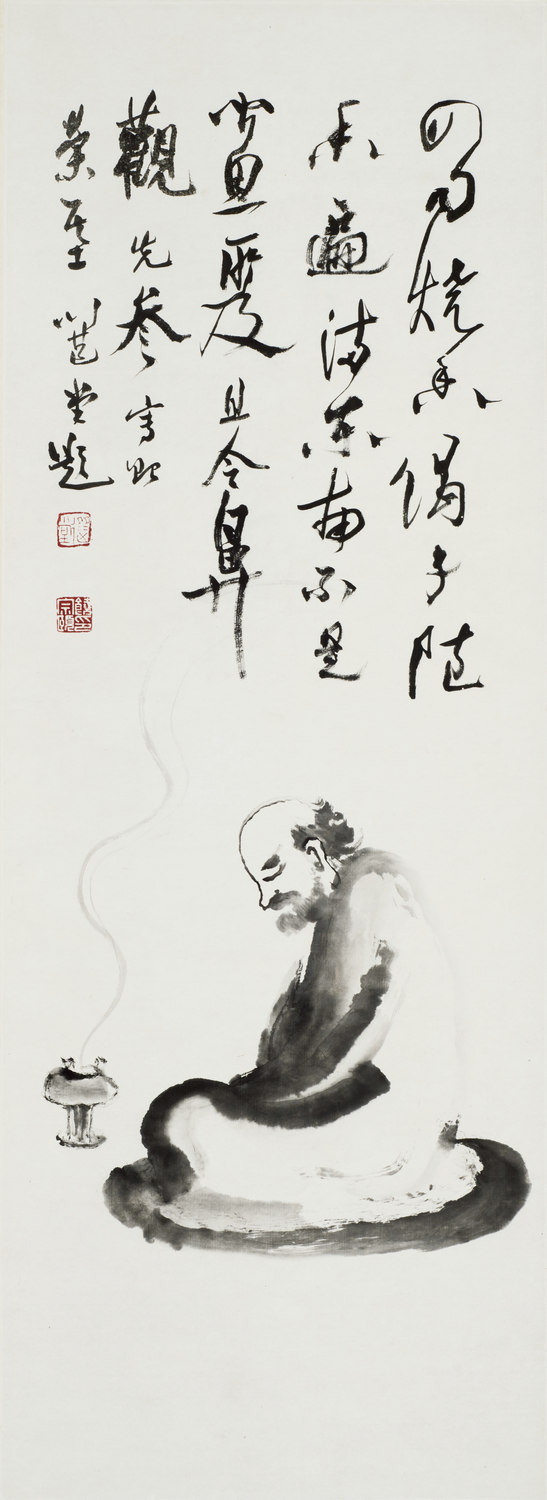 饶宗颐 达摩 立轴 水墨纸本 115×42cm