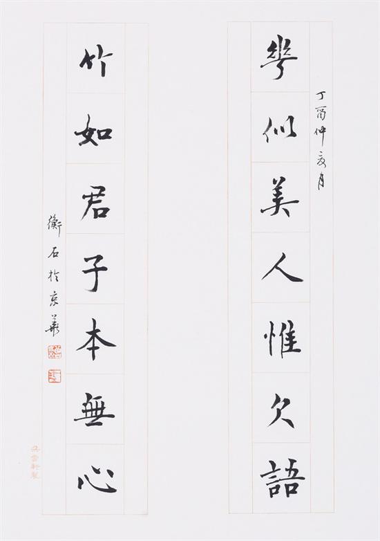 花似美人惟欠语，竹如君子本无心。 61.5cm x 33cm 宣纸水墨 2017