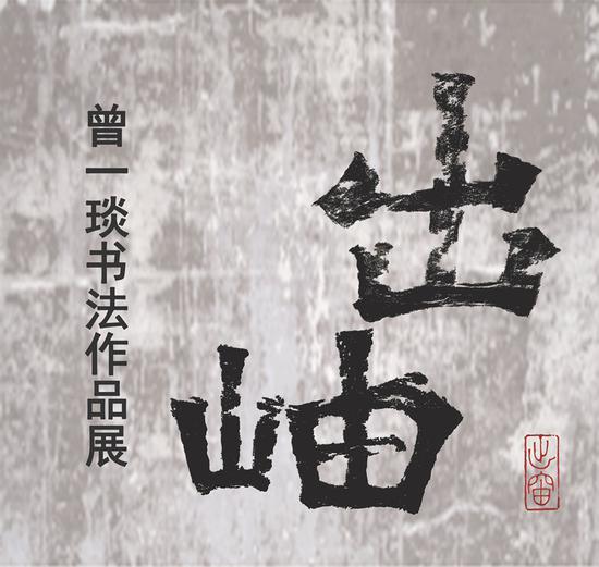 海报
