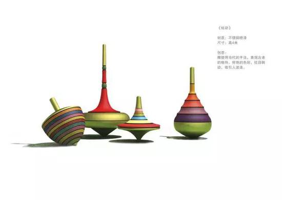 孙路阳、蔡江 (中国)
陕西雕塑院
提名作品:《炫动》
材质:不锈钢
尺寸:高400cm