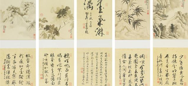 璟祥2017信而有征艺术品拍卖会_在线展厅