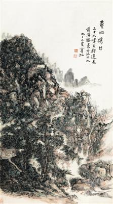 黄宾虹《黄山汤口》