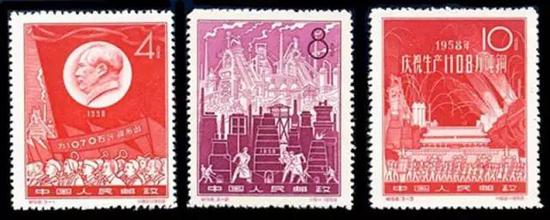 纪58《一九五八年钢铁生产大跃进》邮票