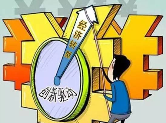 经济新常态背景下文化业态创新的四大战略|文