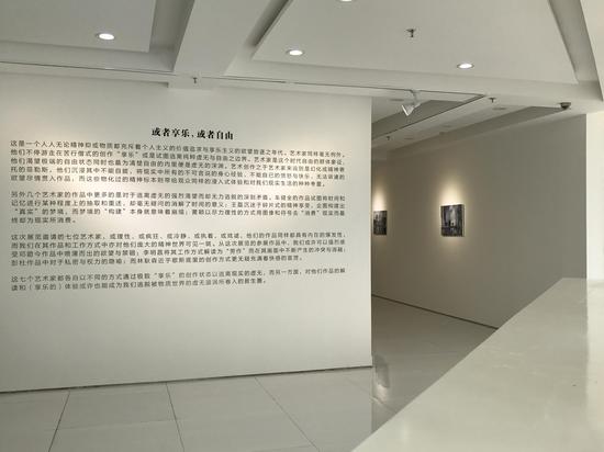 展览空间