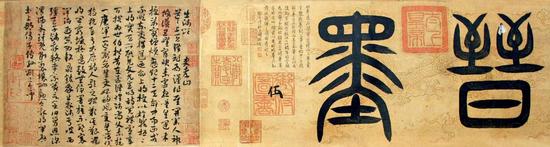 《出师颂》