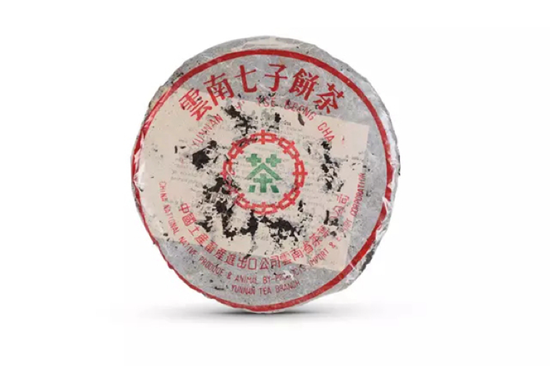 2004 易武正山七子饼茶  