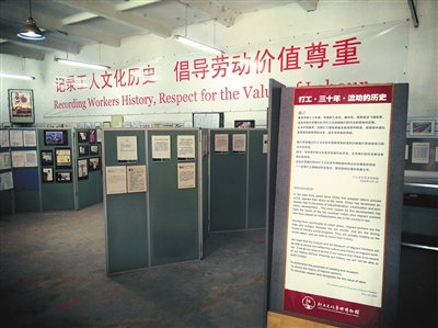 “打工博物馆”内部陈设简单。