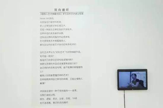 一进门的前言区有将过往5月份的活动的片段剪辑成视频作为展览的“背景介绍”