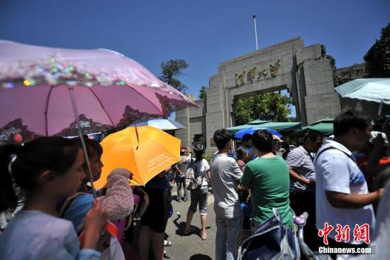 资料图:图为等待进入清华大学校园参观的人群。中新网记者 金硕 摄