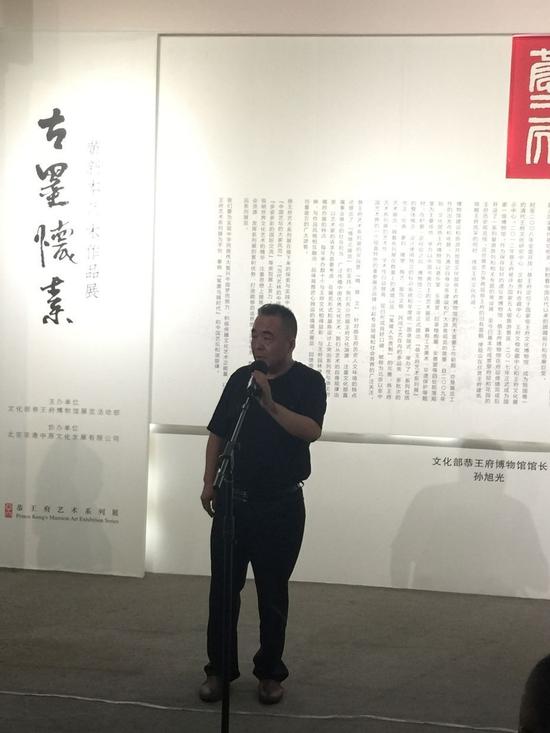 着名艺术家李海旺教授致辞