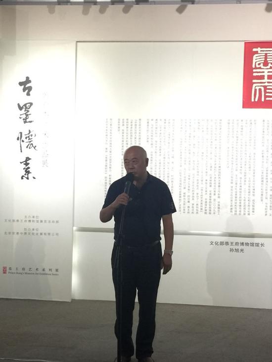 北京京港中原文化发展有限公司董事长柳运宠先生致辞