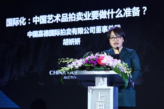 嘉德拍卖老总_凹凸世界嘉德罗斯(2)