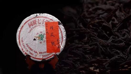 中国名茶专场 二十世纪七十年代 · 同庆号普洱生茶一饼