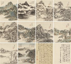 王时敏《仿古山水》册页(十开),在2017年北京春拍上, 被刘益谦以1.63亿元购得