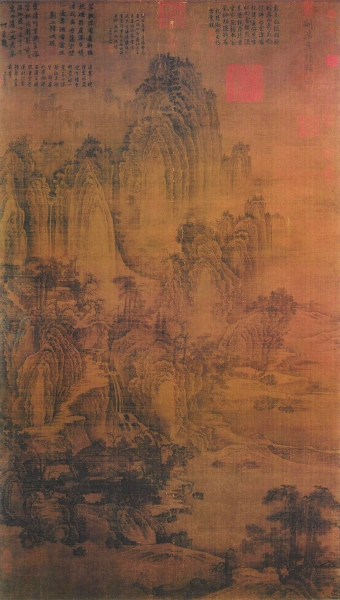 匡庐图（国画） 185.8×106.8厘米 荆浩 台北故宫博物院藏