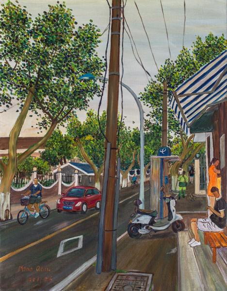 2017买杯咖啡90X70