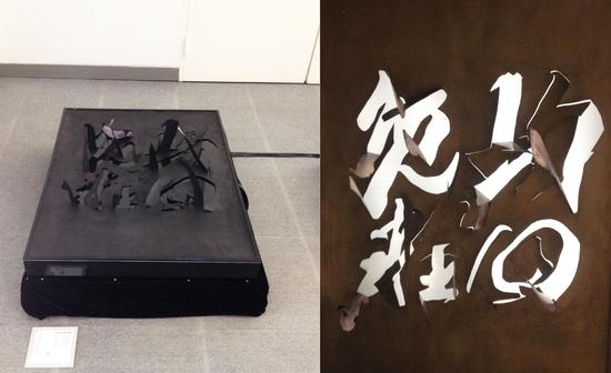 马锟 理想主义者的独白1综合材料尺寸可变2015年