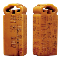 展出作品之一:篆刻“缶记”,吴昌硕