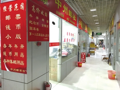 纪念币收藏市场步入低谷，店铺门前冷清。