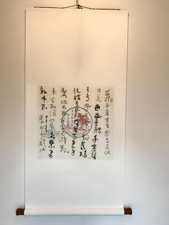 章草