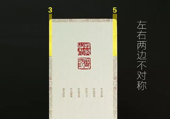 再比如:证书封套开胶裂口
或无法完全覆盖证书。