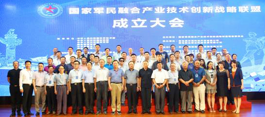 参加启动仪式嘉宾合影.