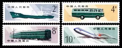 T 49 邮政运输 1980.3.20