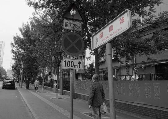 投助站 第n产业小组