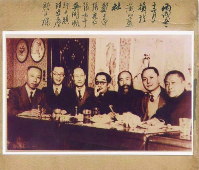 右起郑午昌、张充仁、张大千、吴湖帆、许士骐、汪亚尘、颜文梁 1946年12月摄于黄山画社