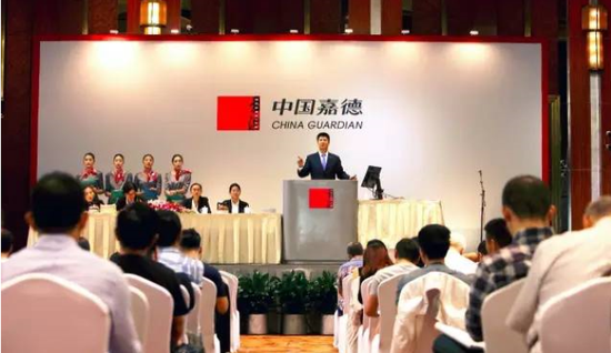 嘉德四季第49期拍卖会现场