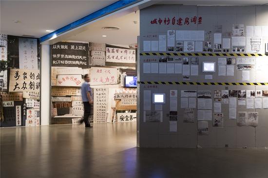 展览现场