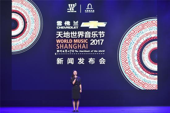 中国新天地市务推广副总经理叶雯女士致辞