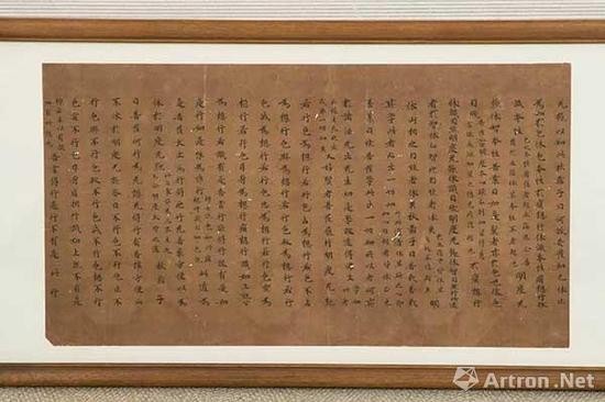 唐代《大明度经》(额) 尺寸:50×28cm 估价:RMB 24,000-36,000