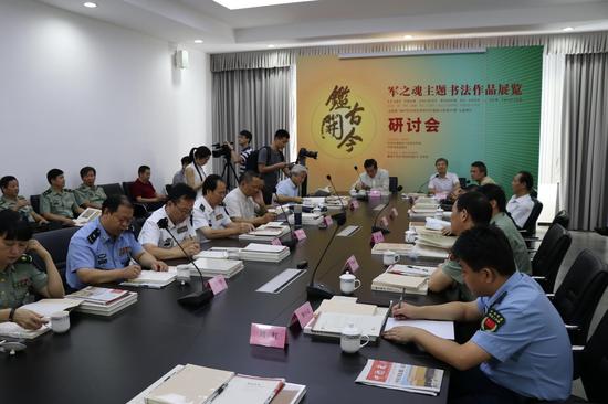 研讨会现场
